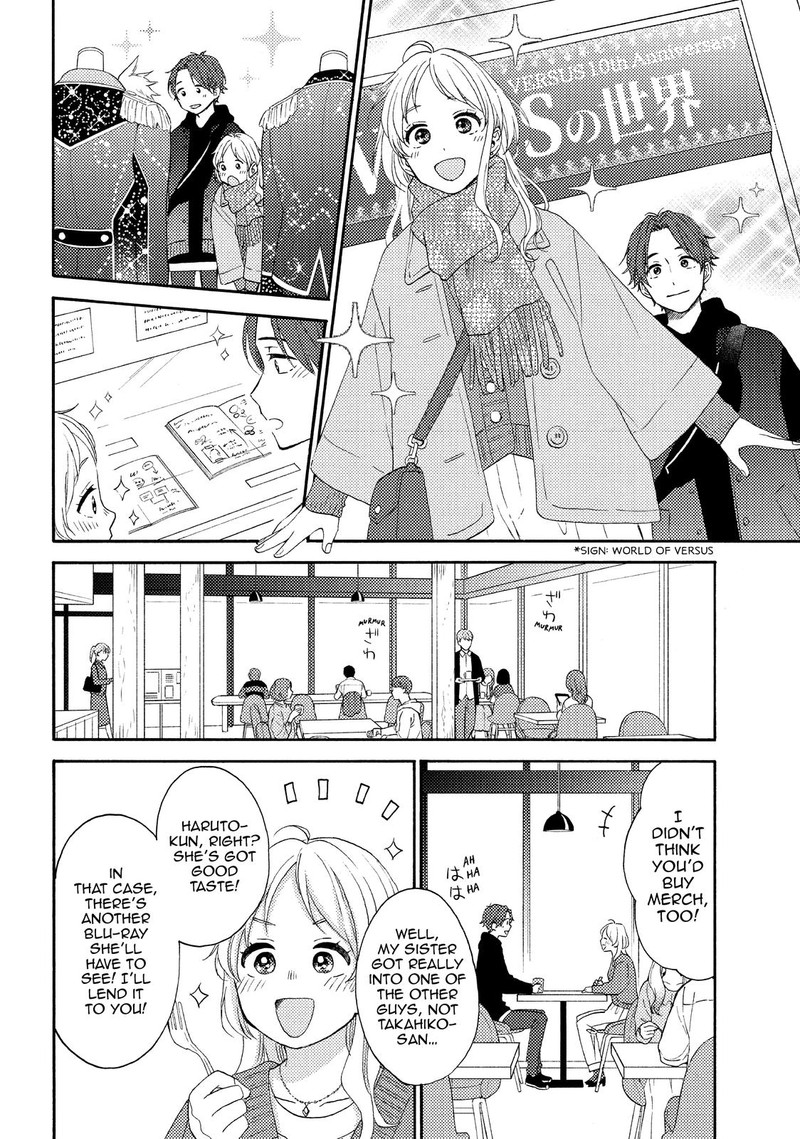 Hananoi Kun To Koi No Yamai Chapter 48 Page 10