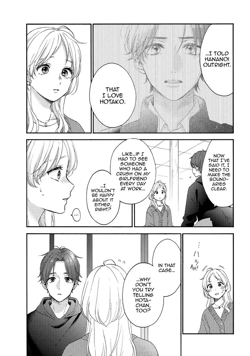Hananoi Kun To Koi No Yamai Chapter 48 Page 13