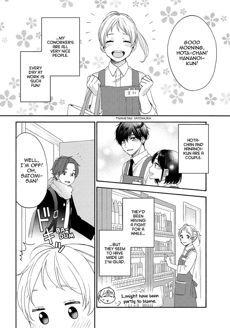 Hananoi Kun To Koi No Yamai Chapter 48 Page 4
