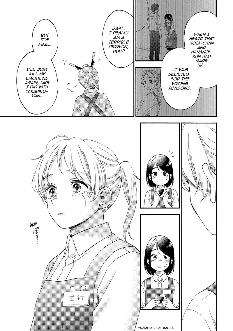 Hananoi Kun To Koi No Yamai Chapter 48 Page 43