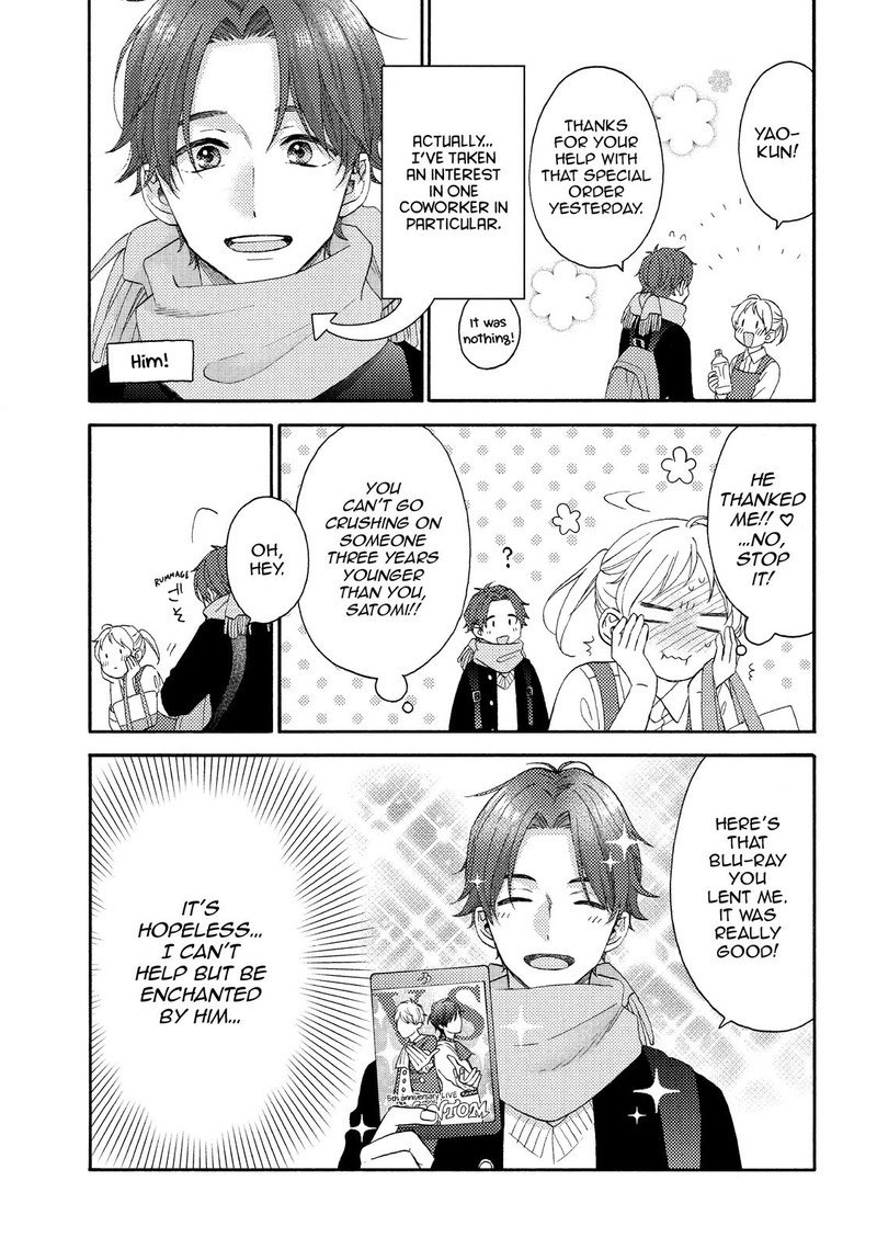 Hananoi Kun To Koi No Yamai Chapter 48 Page 5