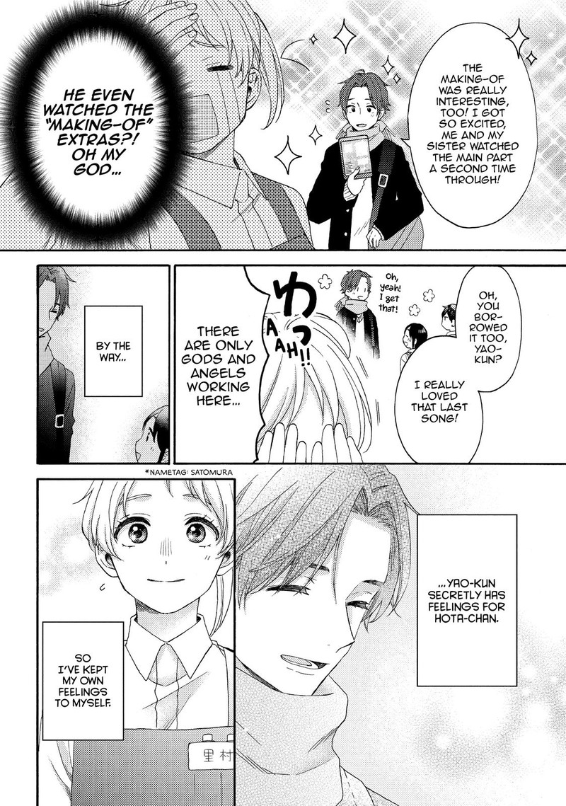 Hananoi Kun To Koi No Yamai Chapter 48 Page 6