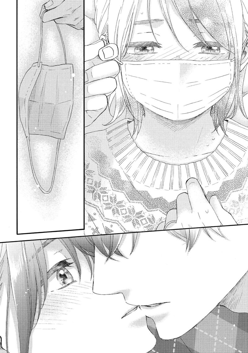 Hananoi Kun To Koi No Yamai Chapter 49 Page 24