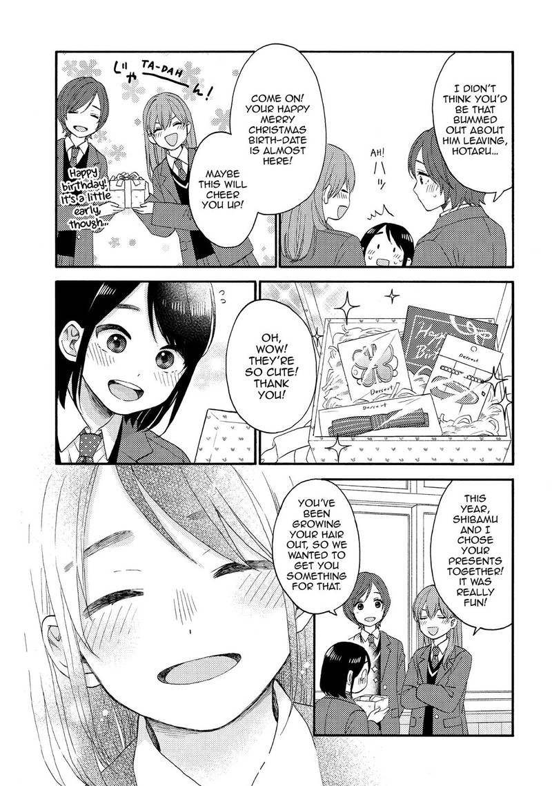 Hananoi Kun To Koi No Yamai Chapter 49 Page 5