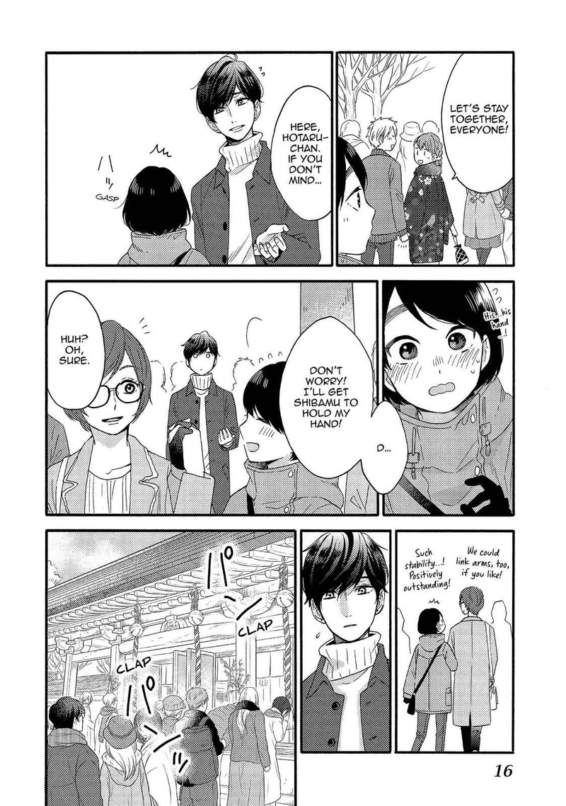 Hananoi Kun To Koi No Yamai Chapter 5 Page 17