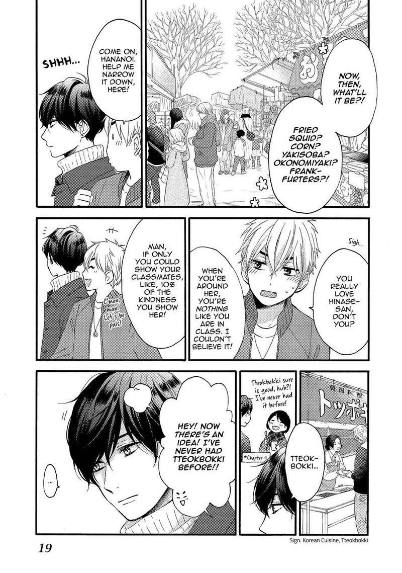 Hananoi Kun To Koi No Yamai Chapter 5 Page 20