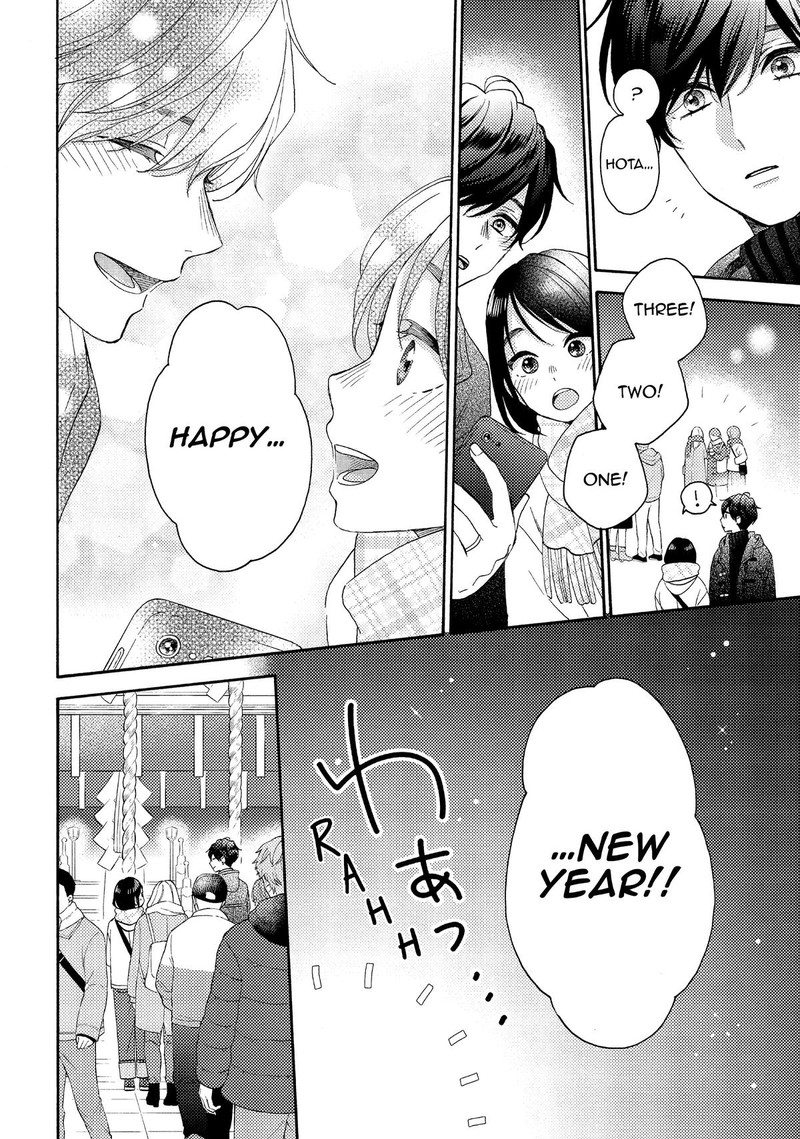 Hananoi Kun To Koi No Yamai Chapter 50 Page 19