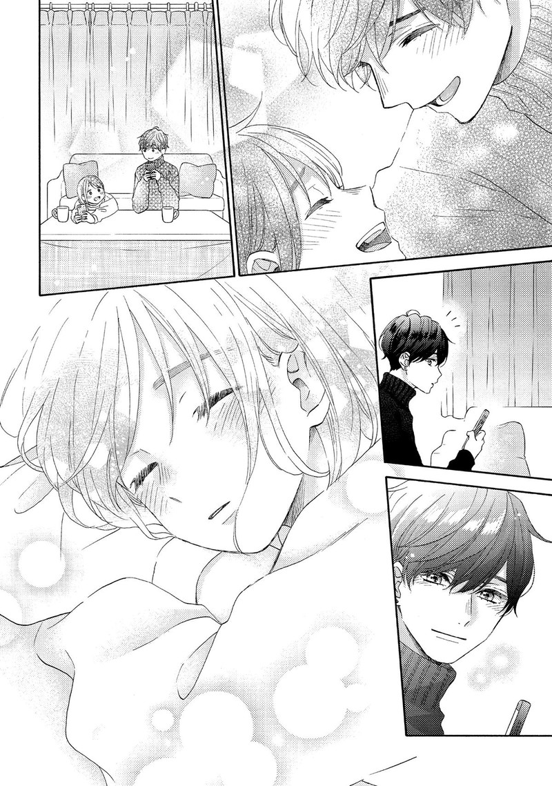 Hananoi Kun To Koi No Yamai Chapter 50 Page 43