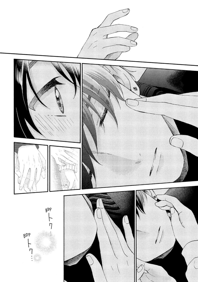 Hananoi Kun To Koi No Yamai Chapter 50 Page 47