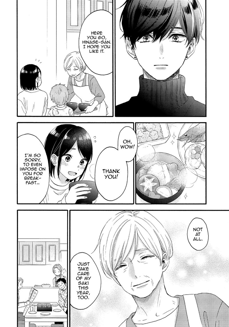 Hananoi Kun To Koi No Yamai Chapter 51 Page 12