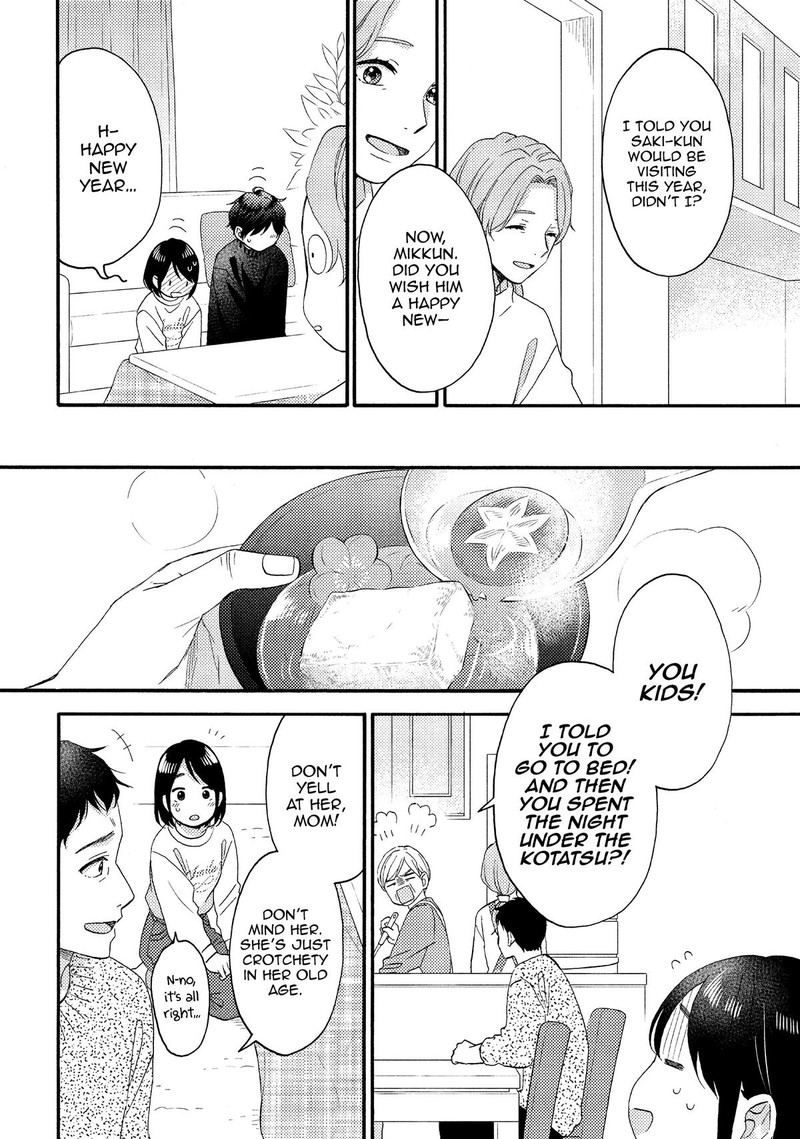Hananoi Kun To Koi No Yamai Chapter 51 Page 6