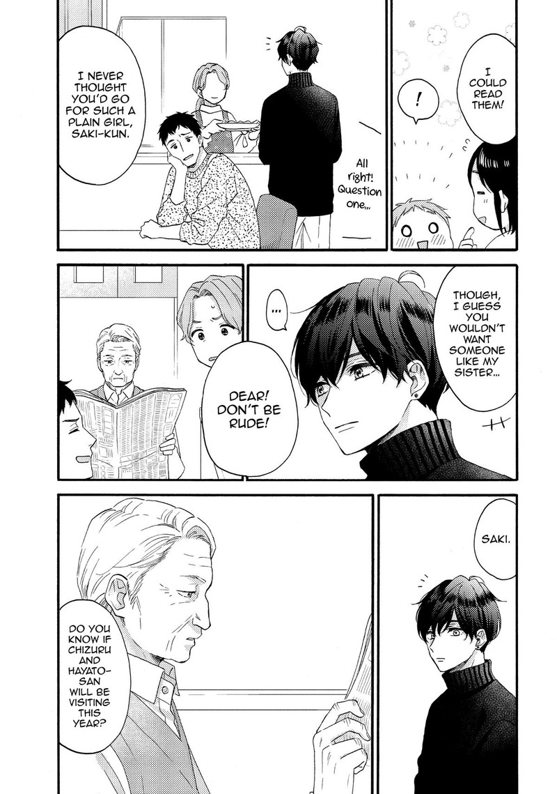 Hananoi Kun To Koi No Yamai Chapter 51 Page 9