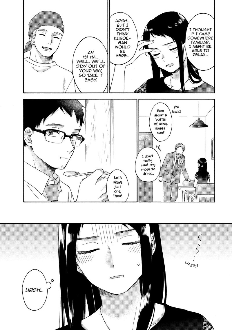 Hananoi Kun To Koi No Yamai Chapter 52 Page 17