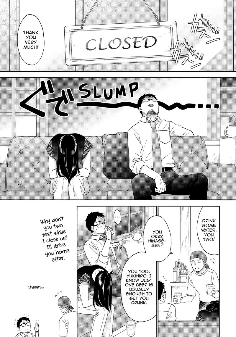 Hananoi Kun To Koi No Yamai Chapter 52 Page 23