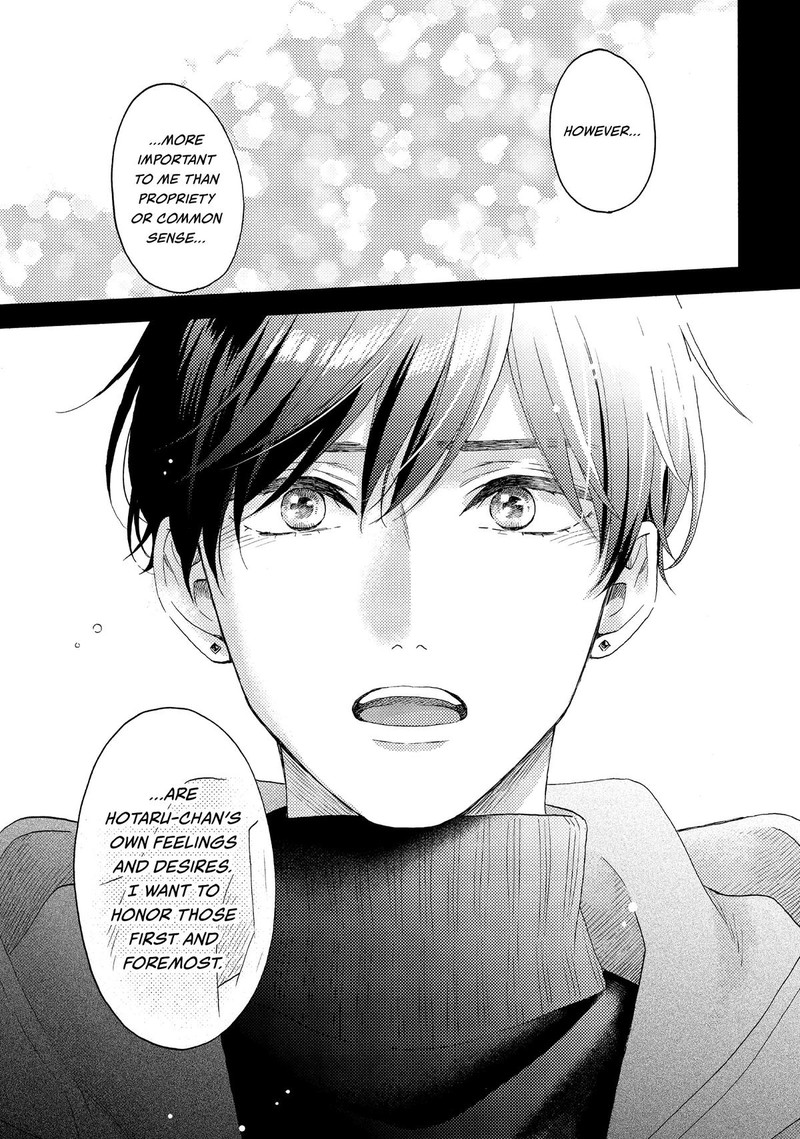Hananoi Kun To Koi No Yamai Chapter 52 Page 47