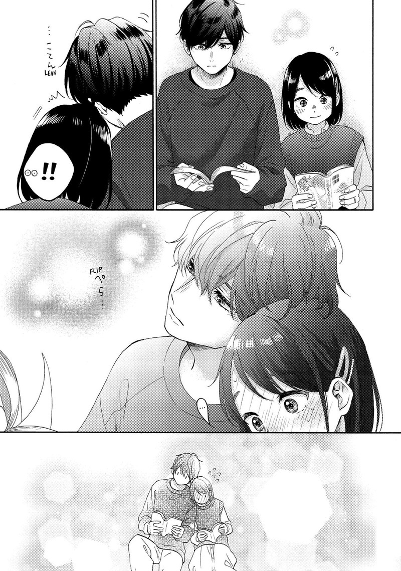 Hananoi Kun To Koi No Yamai Chapter 53 Page 5