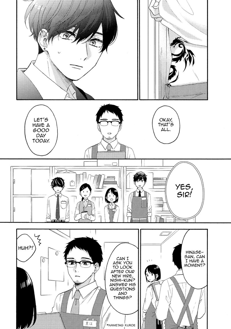 Hananoi Kun To Koi No Yamai Chapter 54 Page 17
