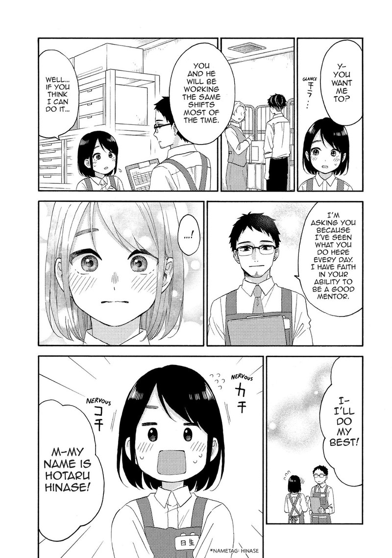 Hananoi Kun To Koi No Yamai Chapter 54 Page 18