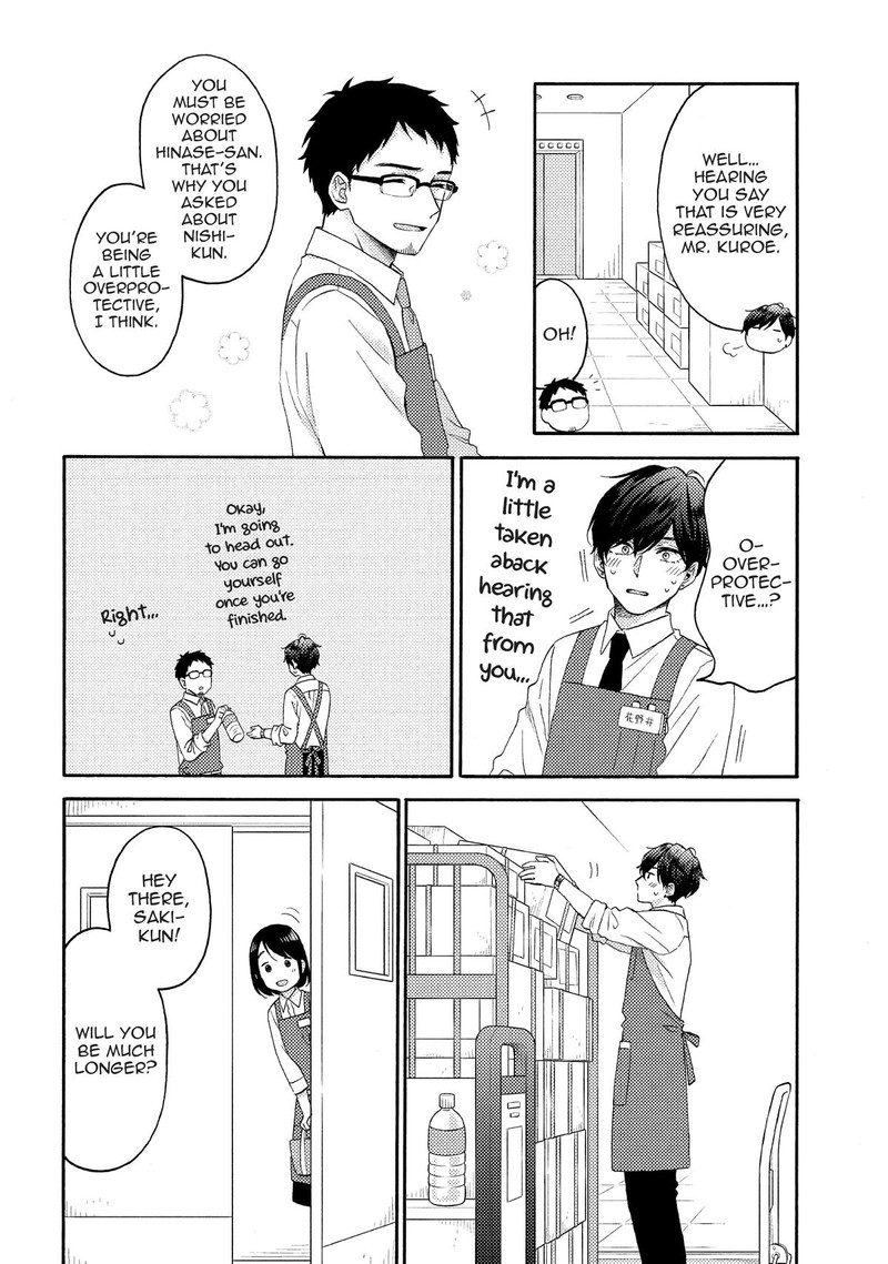 Hananoi Kun To Koi No Yamai Chapter 54 Page 25