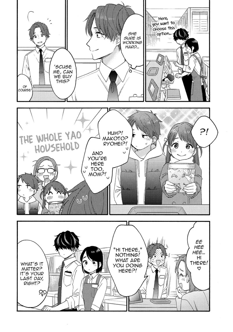 Hananoi Kun To Koi No Yamai Chapter 55 Page 10
