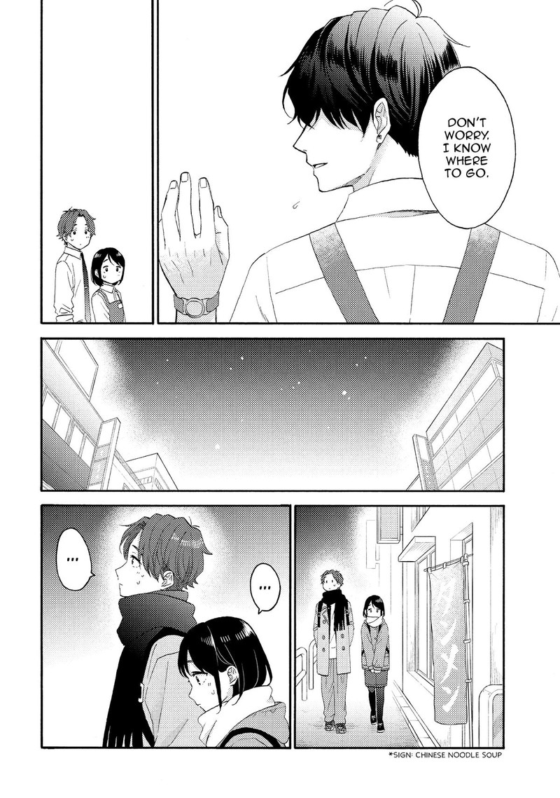 Hananoi Kun To Koi No Yamai Chapter 55 Page 16