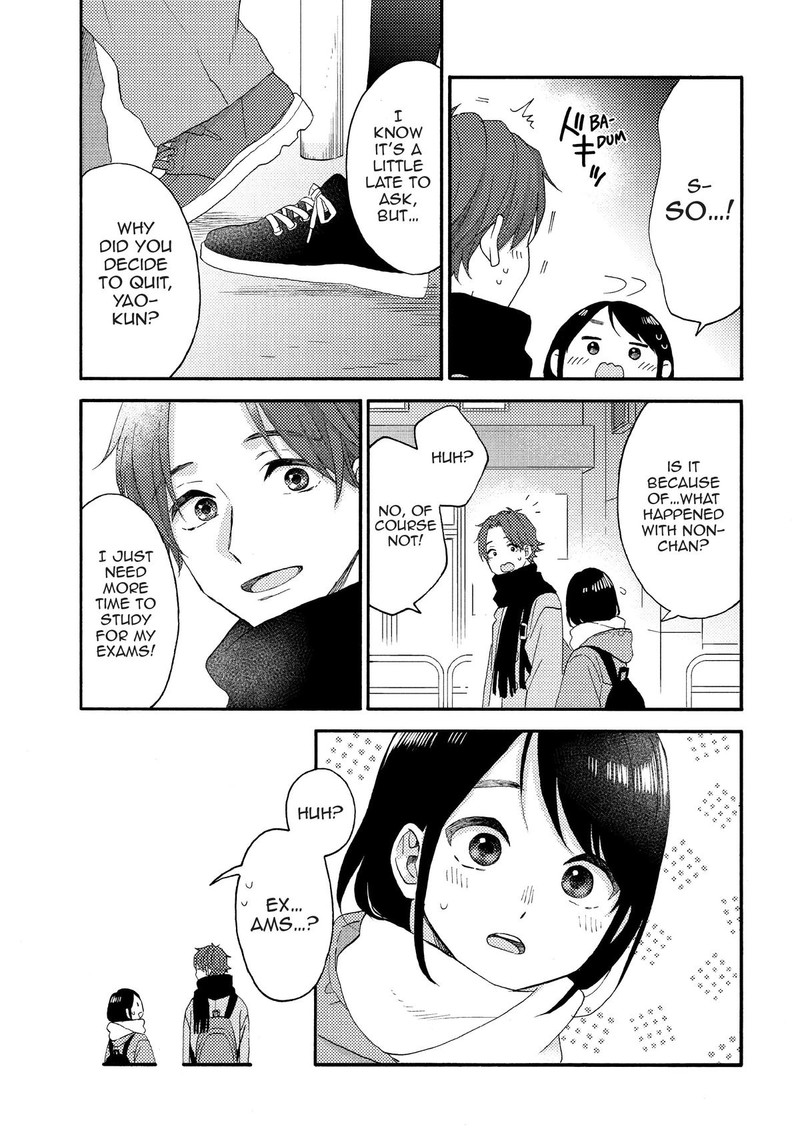 Hananoi Kun To Koi No Yamai Chapter 55 Page 17