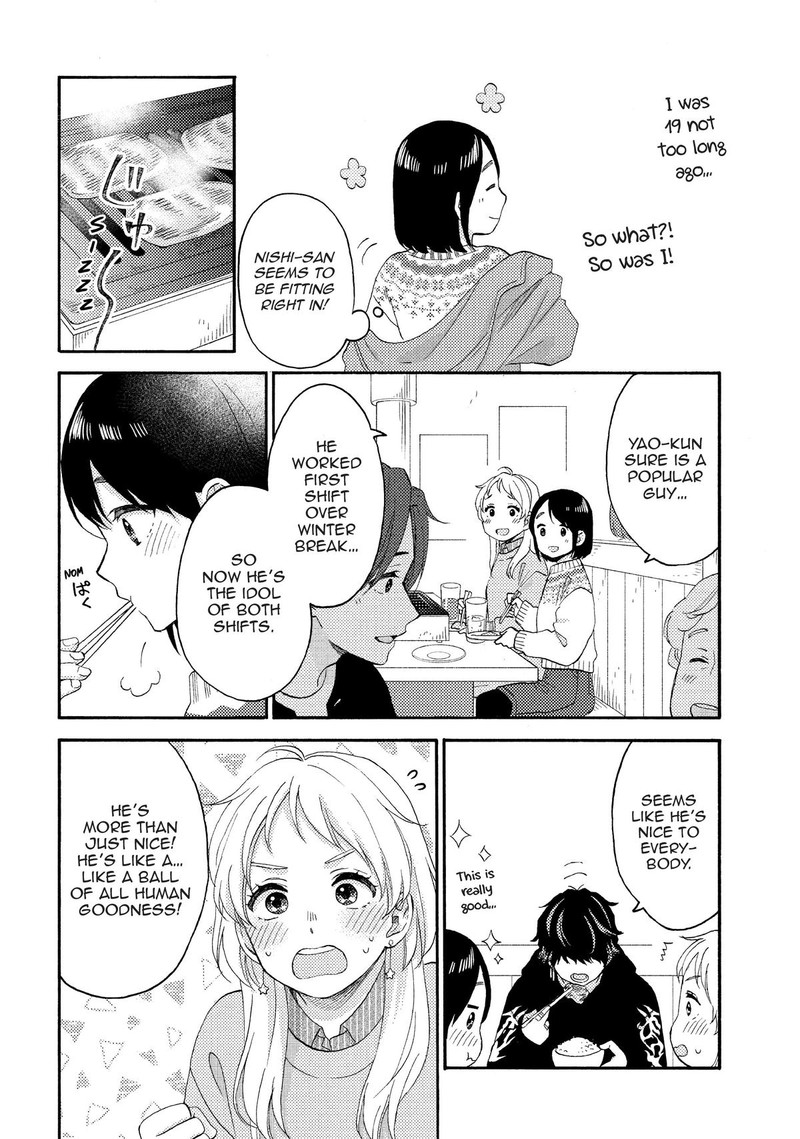 Hananoi Kun To Koi No Yamai Chapter 55 Page 22