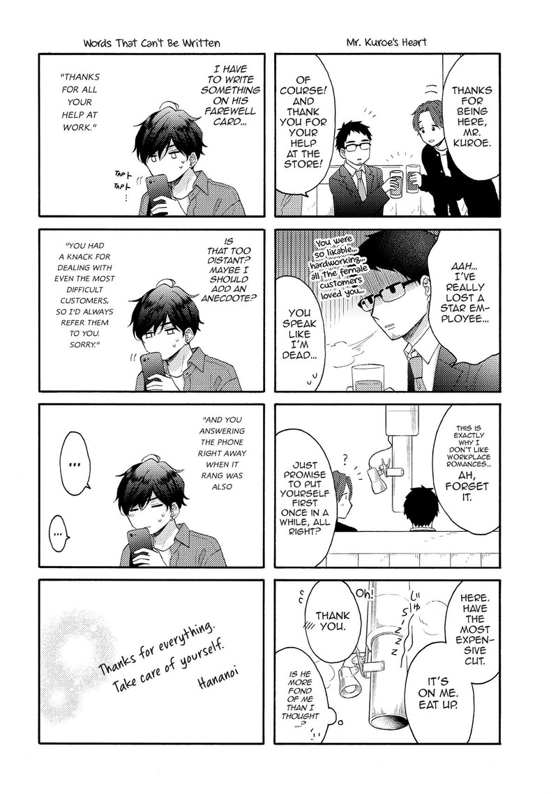 Hananoi Kun To Koi No Yamai Chapter 55 Page 42