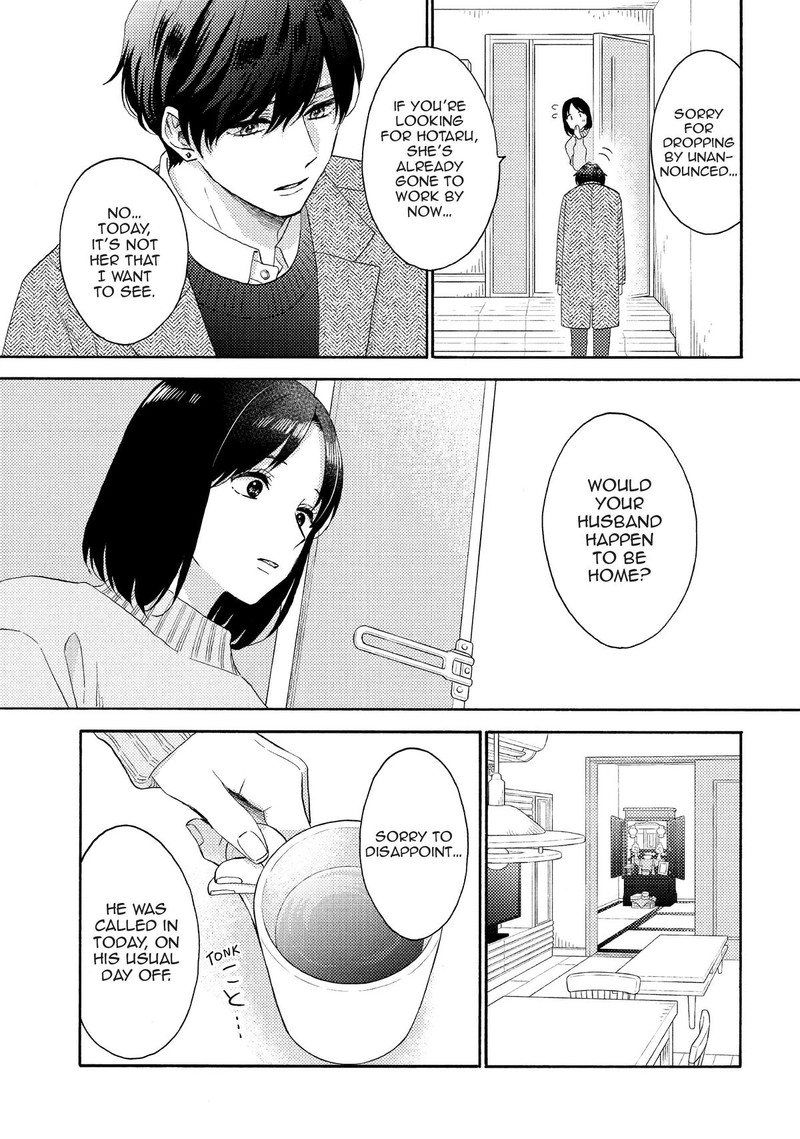Hananoi Kun To Koi No Yamai Chapter 57 Page 17