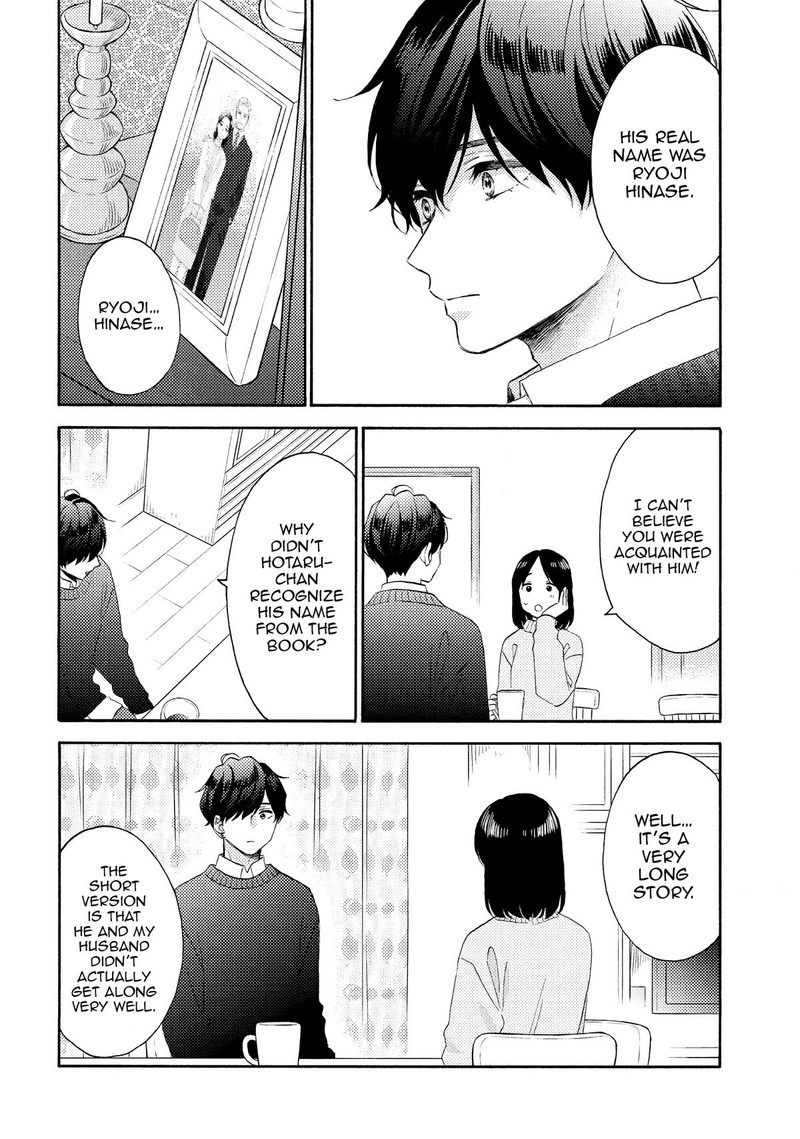 Hananoi Kun To Koi No Yamai Chapter 57 Page 20