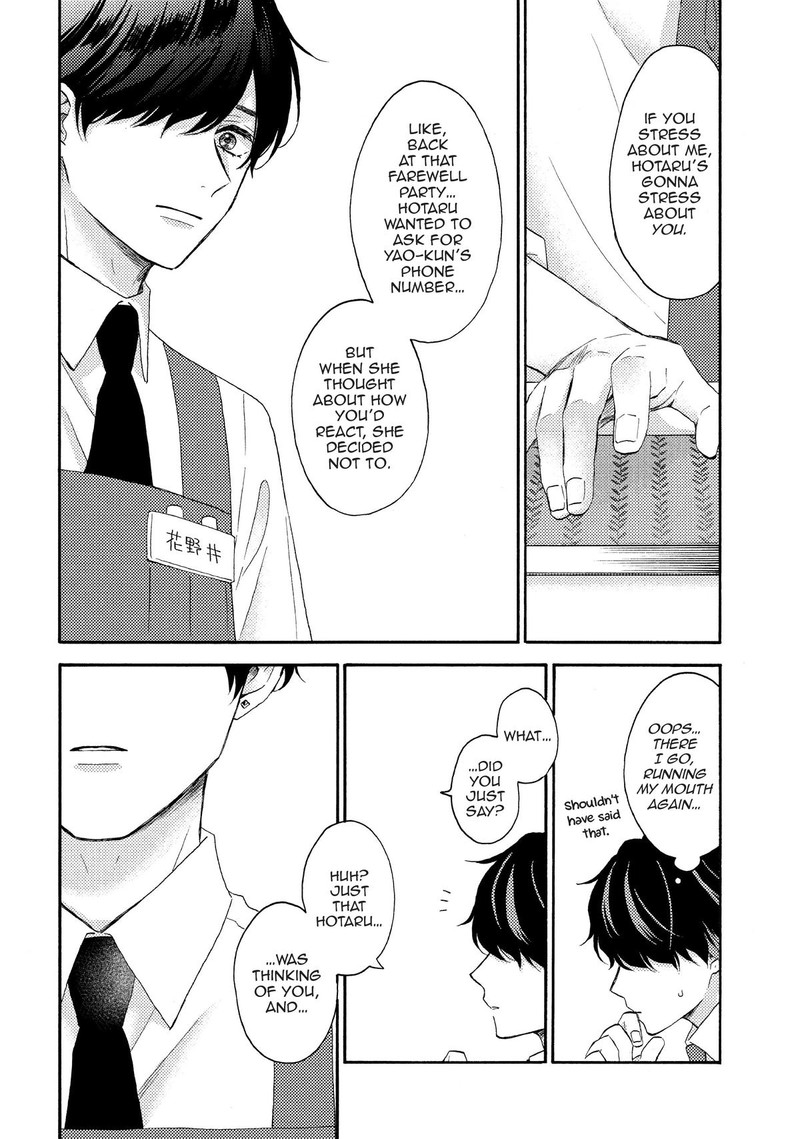 Hananoi Kun To Koi No Yamai Chapter 57 Page 8