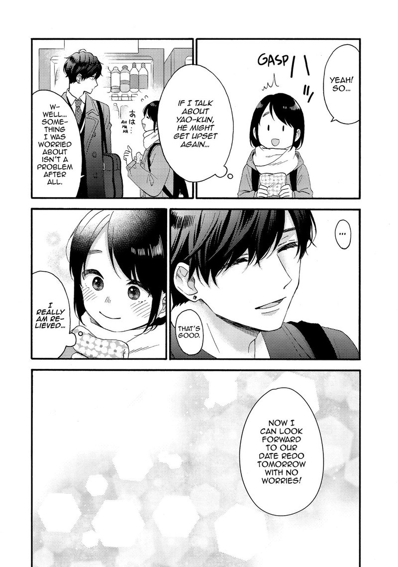 Hananoi Kun To Koi No Yamai Chapter 59 Page 22