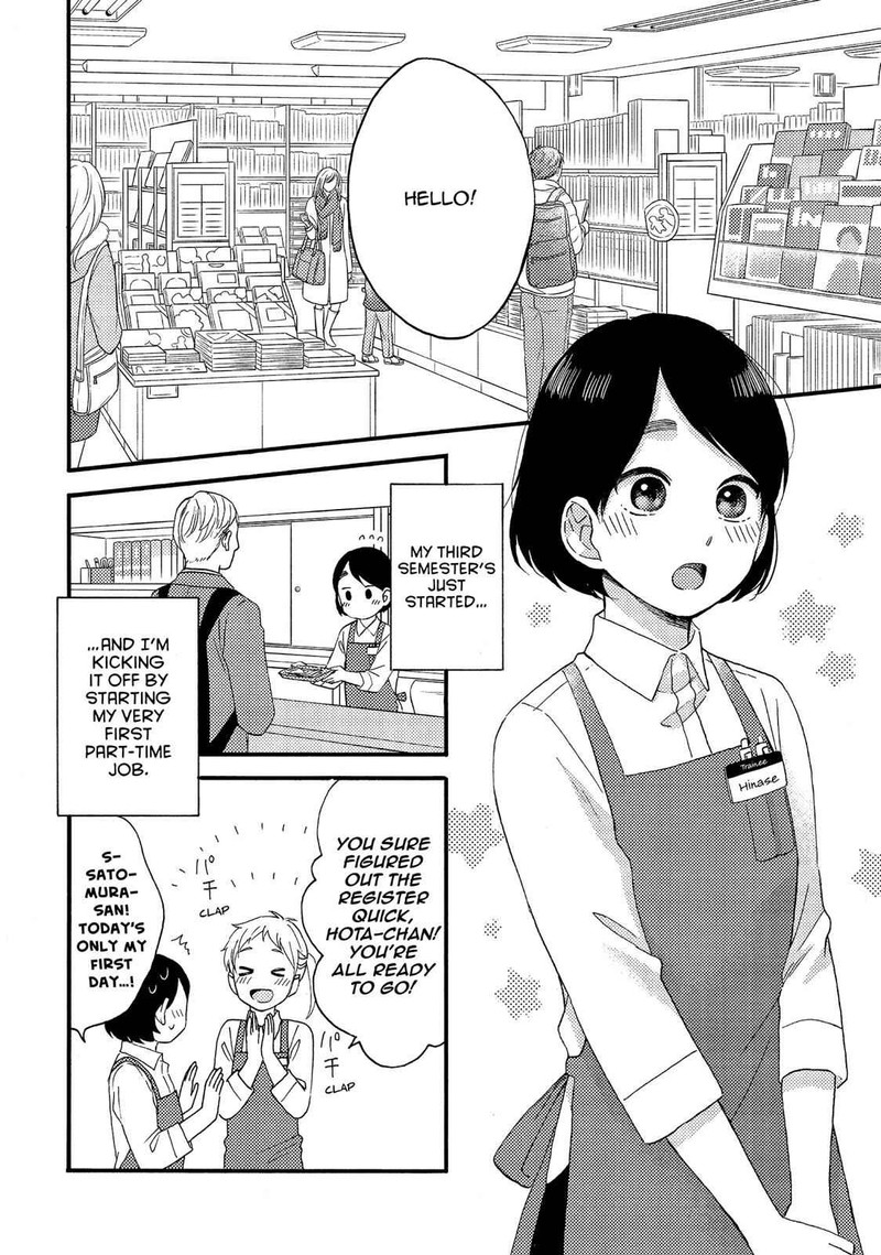 Hananoi Kun To Koi No Yamai Chapter 6 Page 2