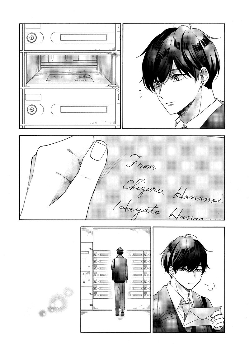 Hananoi Kun To Koi No Yamai Chapter 61 Page 10
