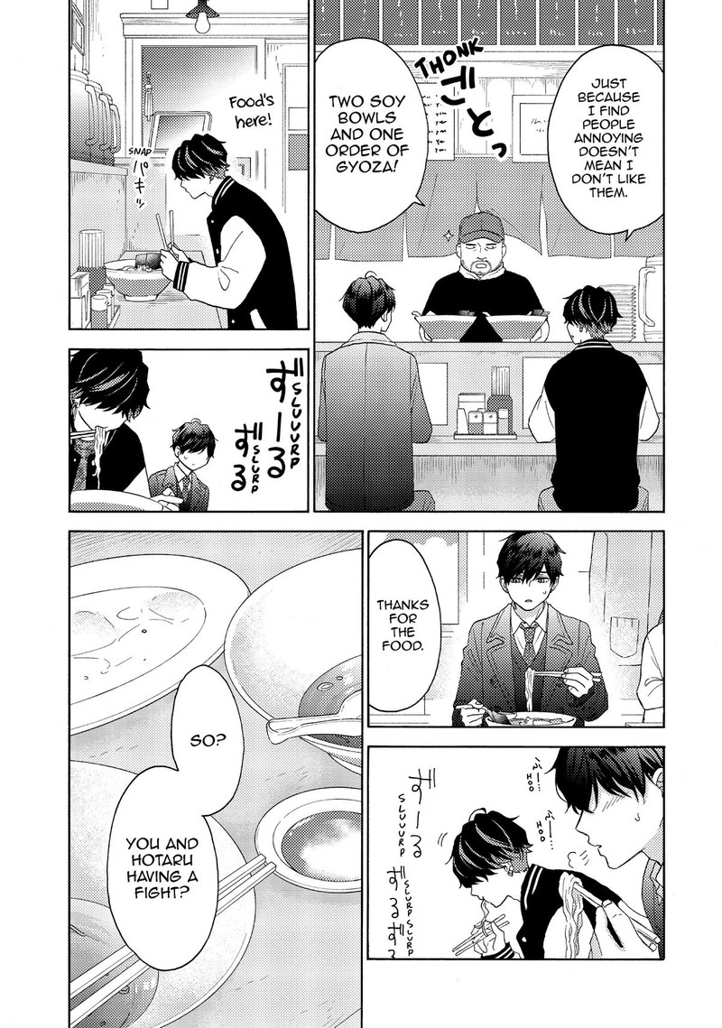 Hananoi Kun To Koi No Yamai Chapter 61 Page 17