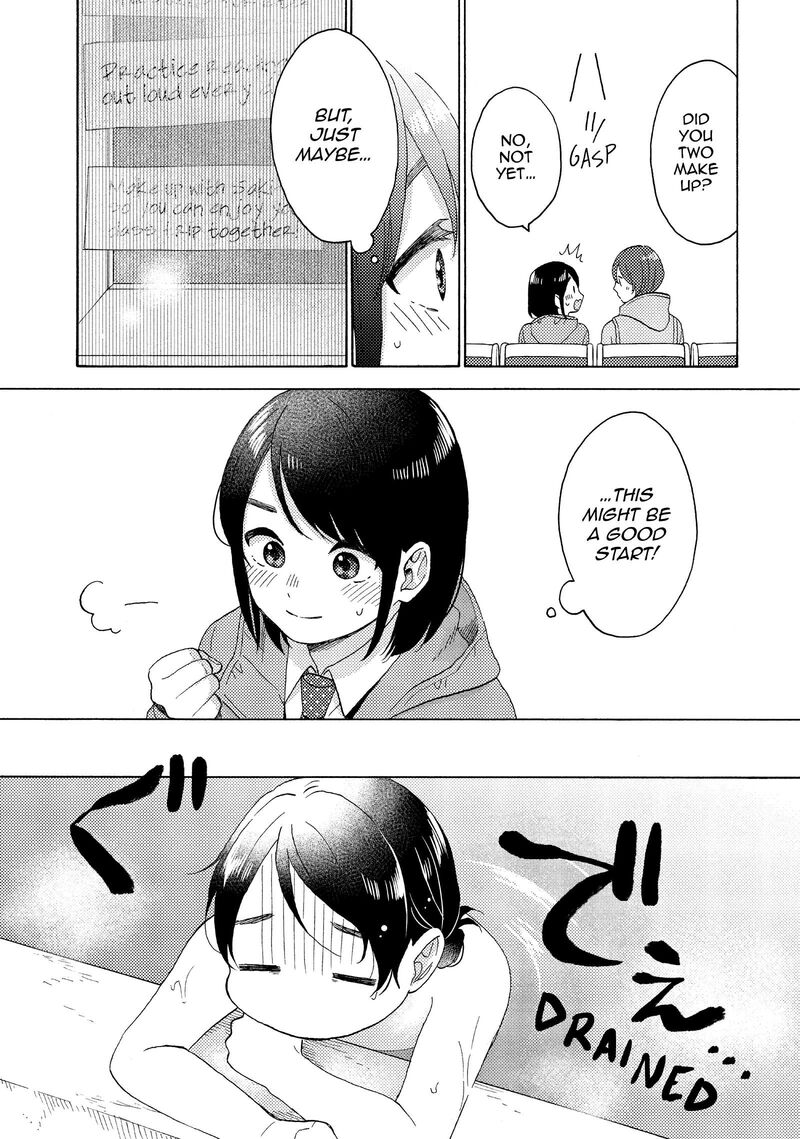 Hananoi Kun To Koi No Yamai Chapter 62 Page 15