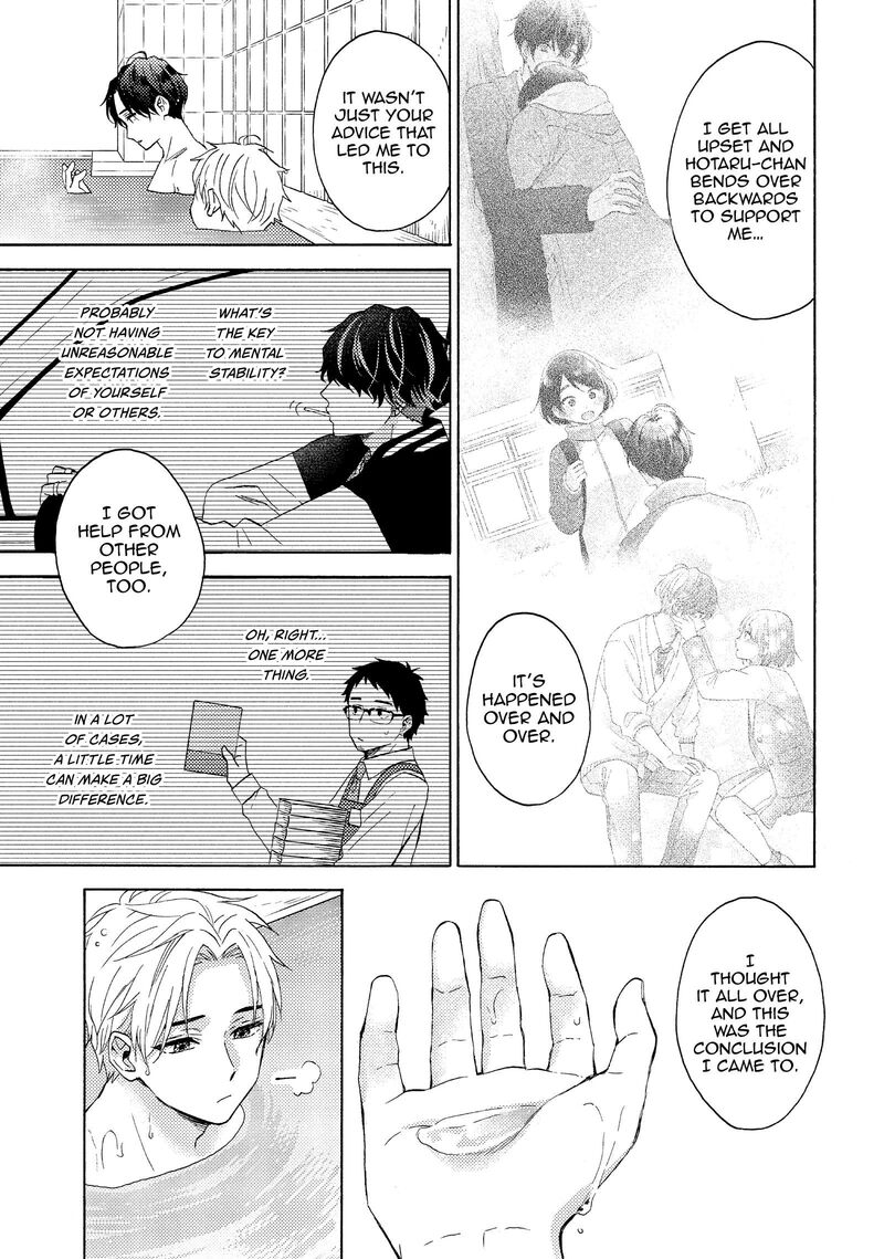 Hananoi Kun To Koi No Yamai Chapter 63 Page 7