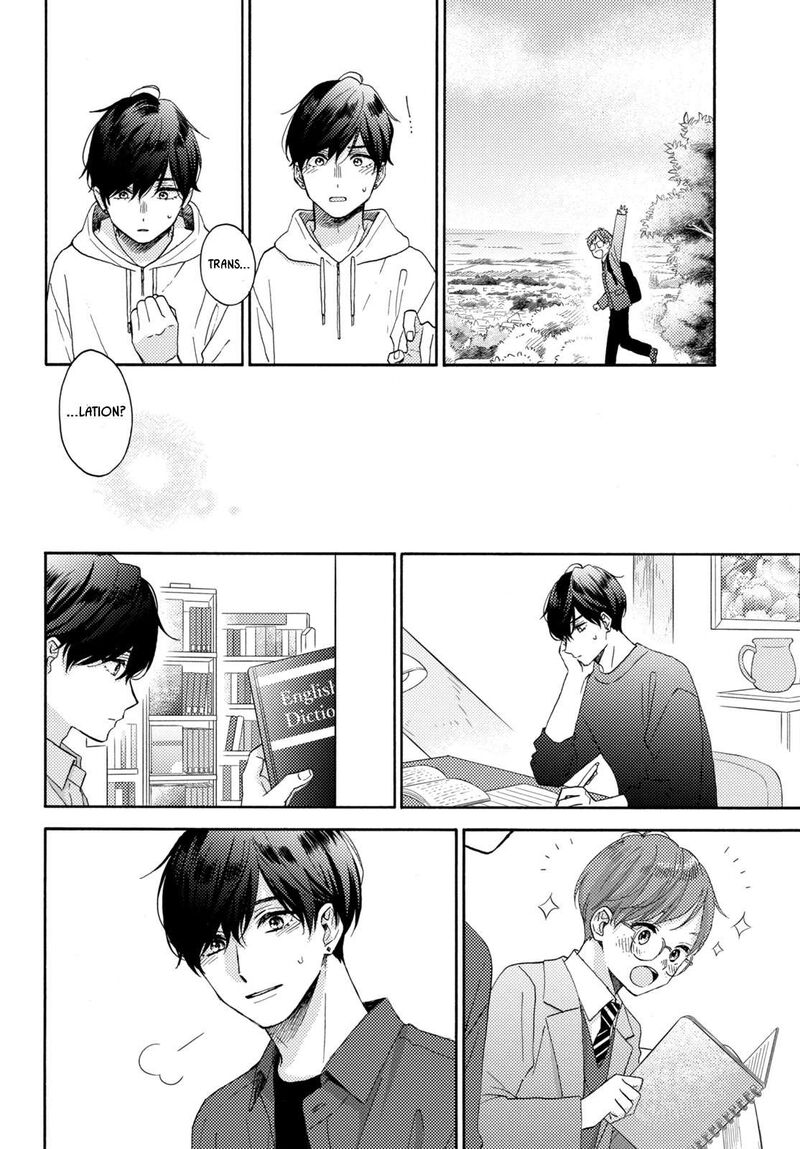 Hananoi Kun To Koi No Yamai Chapter 67 Page 11