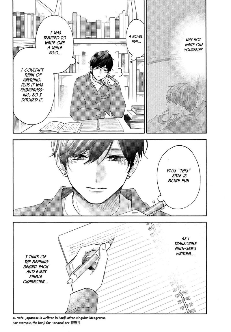 Hananoi Kun To Koi No Yamai Chapter 67 Page 15