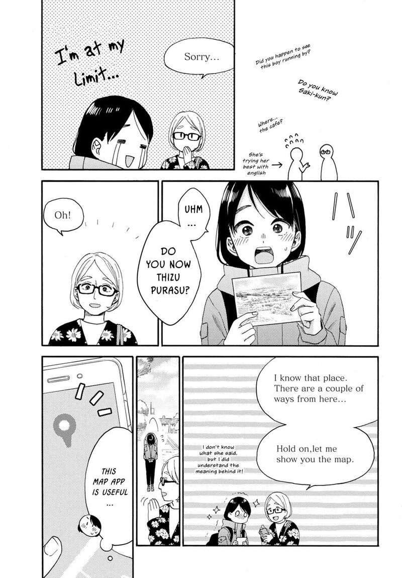 Hananoi Kun To Koi No Yamai Chapter 68 Page 13