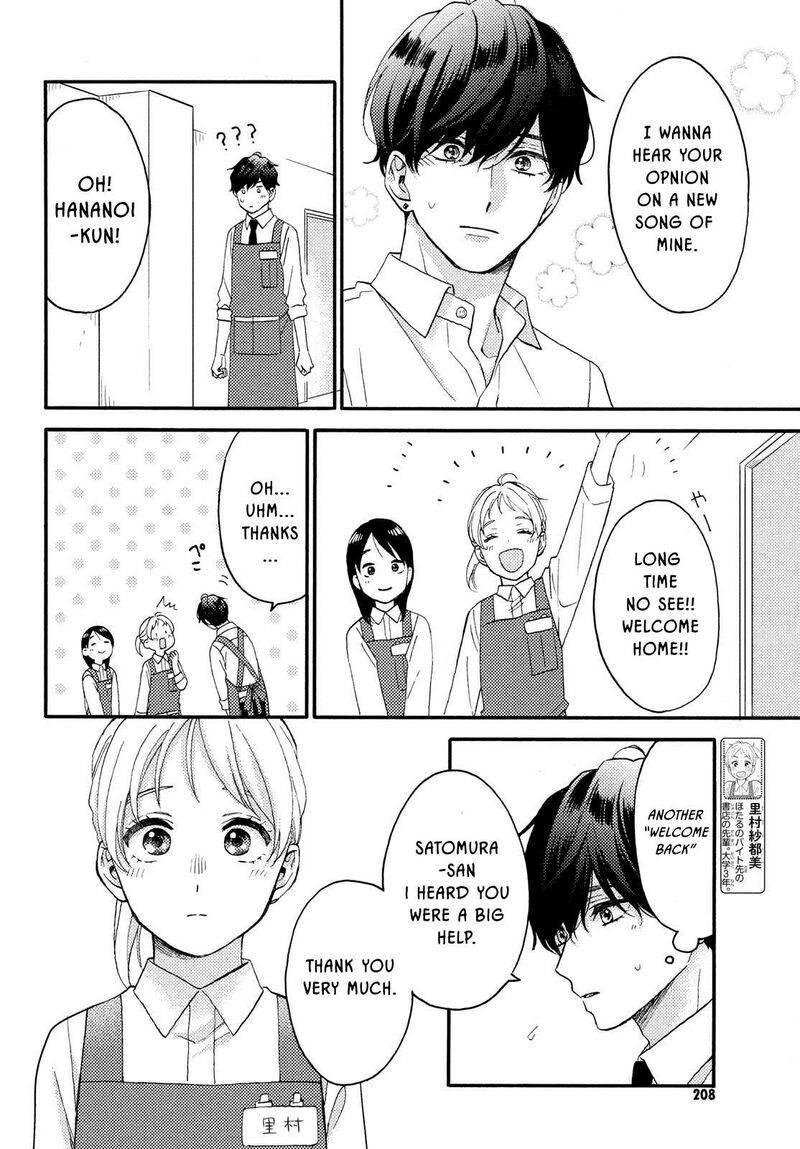 Hananoi Kun To Koi No Yamai Chapter 70 Page 15