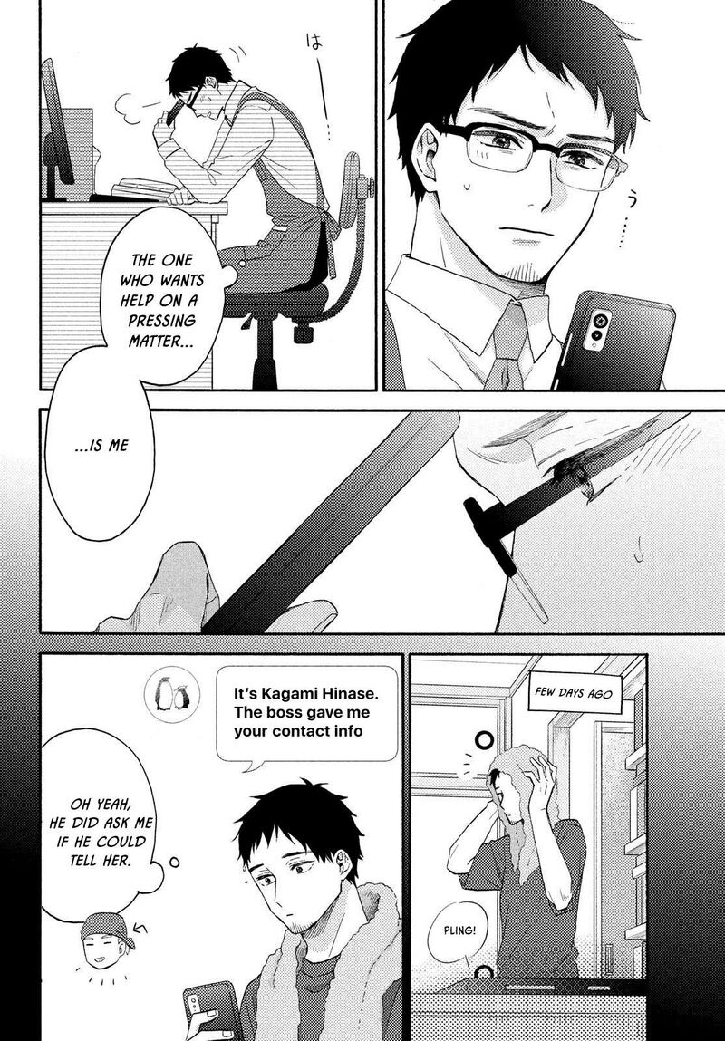 Hananoi Kun To Koi No Yamai Chapter 70 Page 19