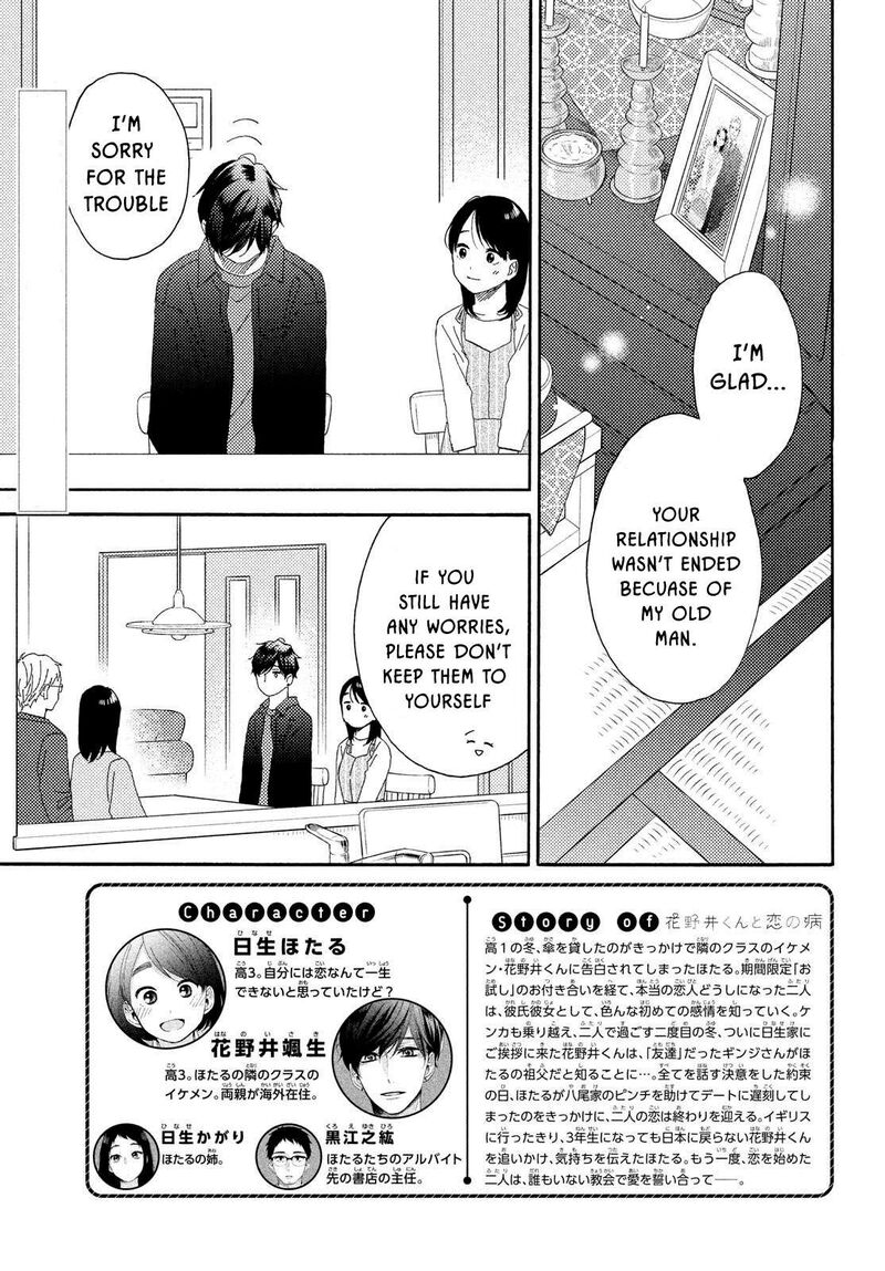 Hananoi Kun To Koi No Yamai Chapter 70 Page 2