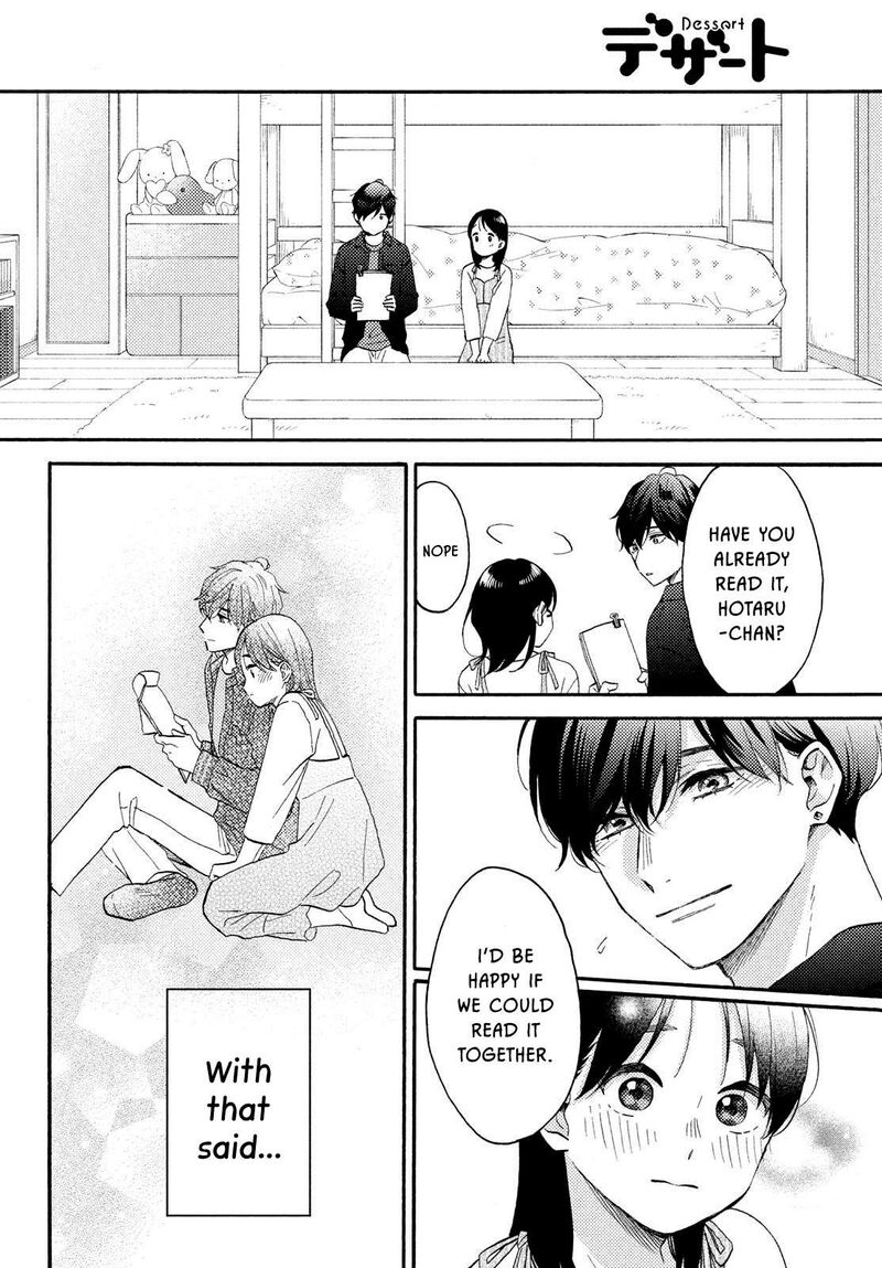 Hananoi Kun To Koi No Yamai Chapter 70 Page 5
