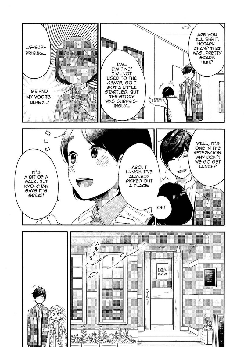 Hananoi Kun To Koi No Yamai Chapter 8 Page 15