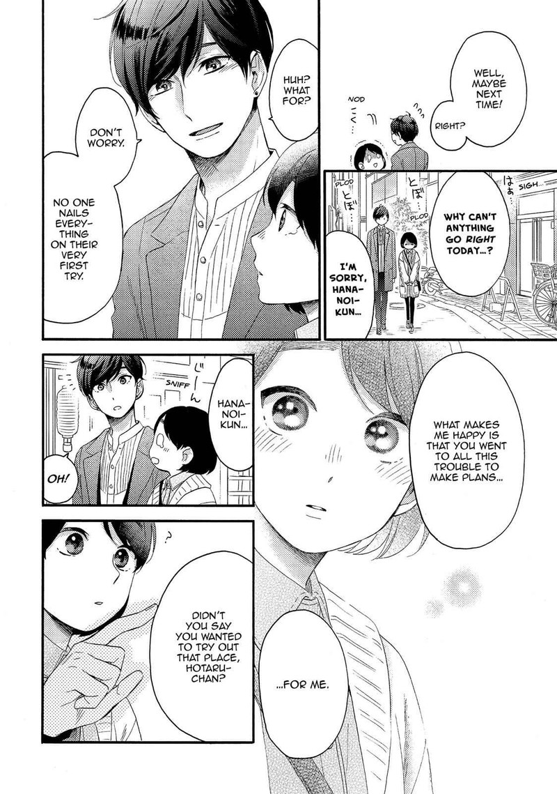 Hananoi Kun To Koi No Yamai Chapter 8 Page 16