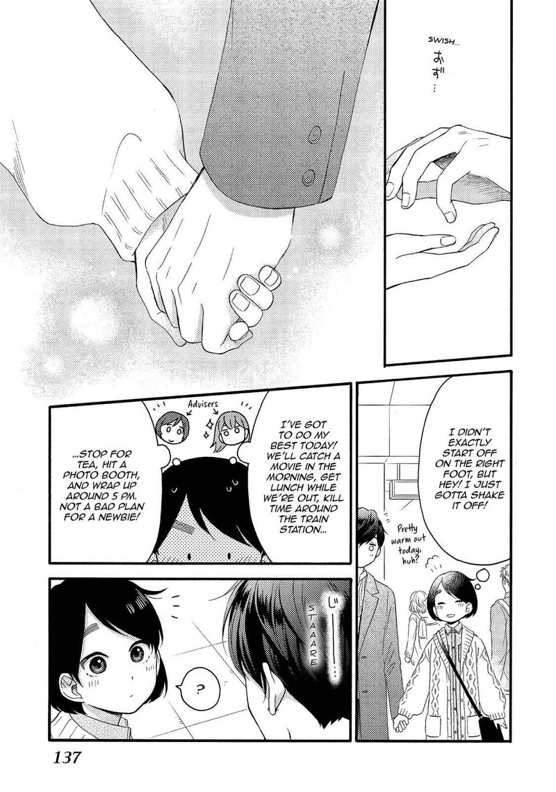 Hananoi Kun To Koi No Yamai Chapter 8 Page 9