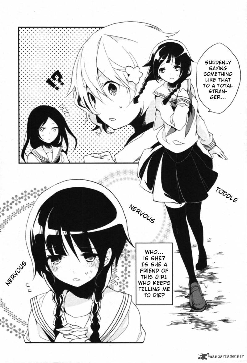 Hanasaku Iroha Chapter 2 Page 4