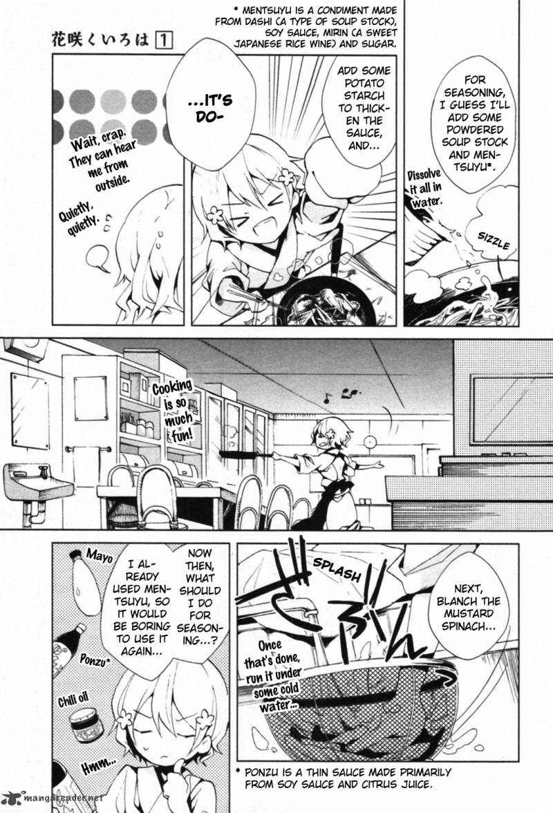 Hanasaku Iroha Chapter 3 Page 15