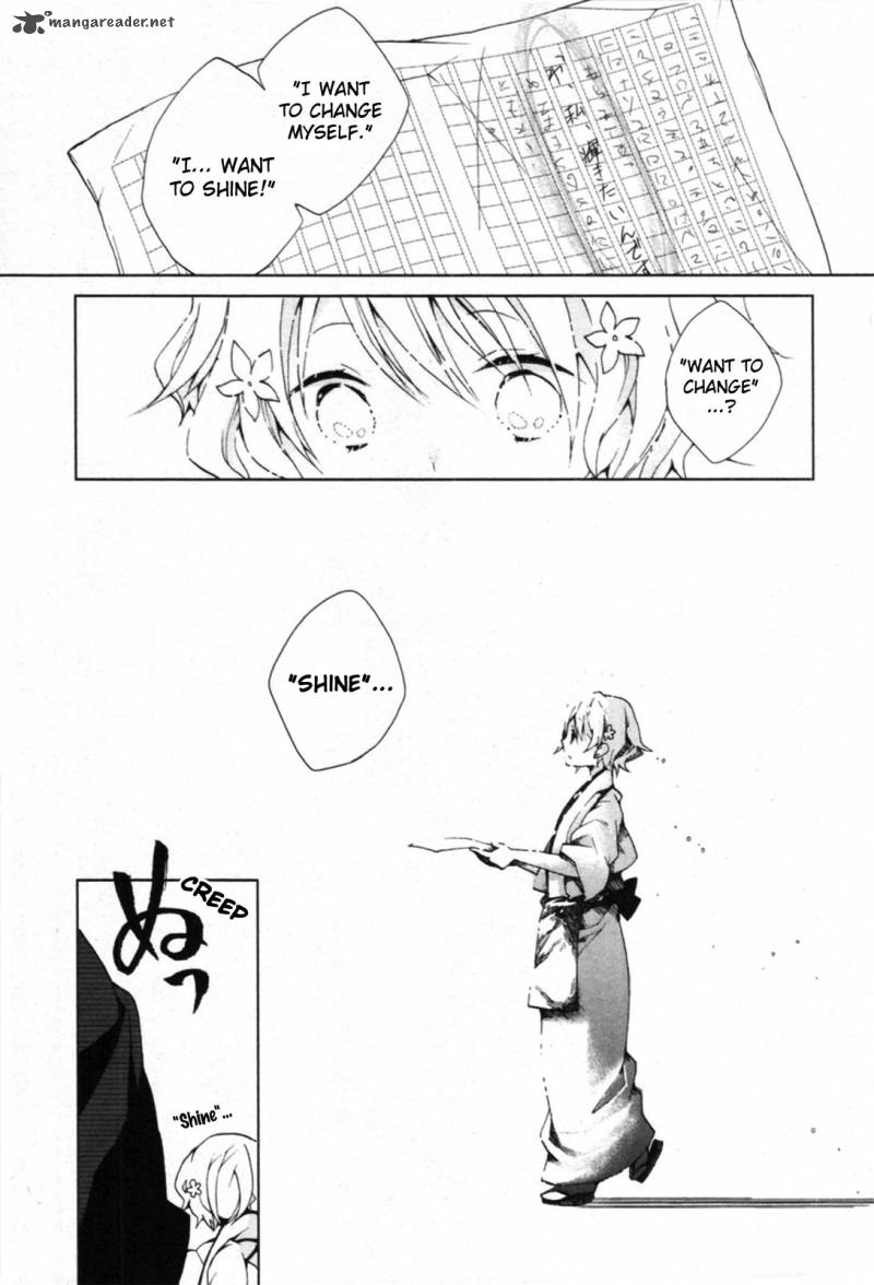 Hanasaku Iroha Chapter 4 Page 23
